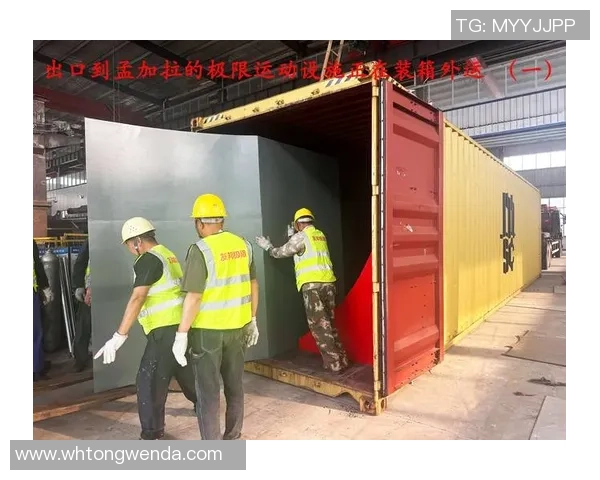 2026极限运动状态排名：北京极限运动队创新高