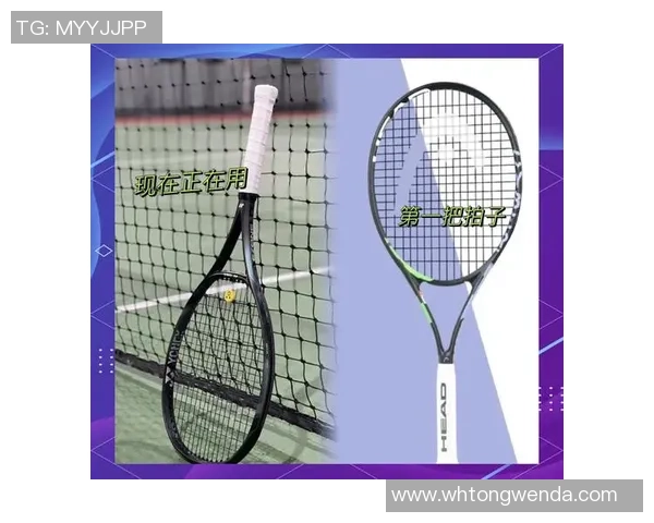 网球新手攻略：比赛经验入门指南