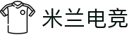 米兰电竞 - 米兰进取，电竞未来